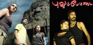 Director Selvaraghavan