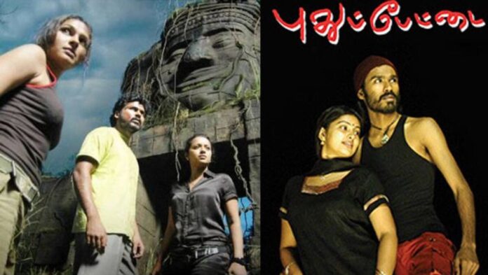 Director Selvaraghavan