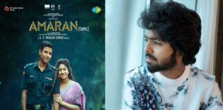 Amaran Film