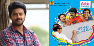 Actor Srikanth