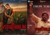 Viduthalai 2 movie