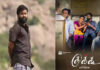 actor Attakathi Dinesh