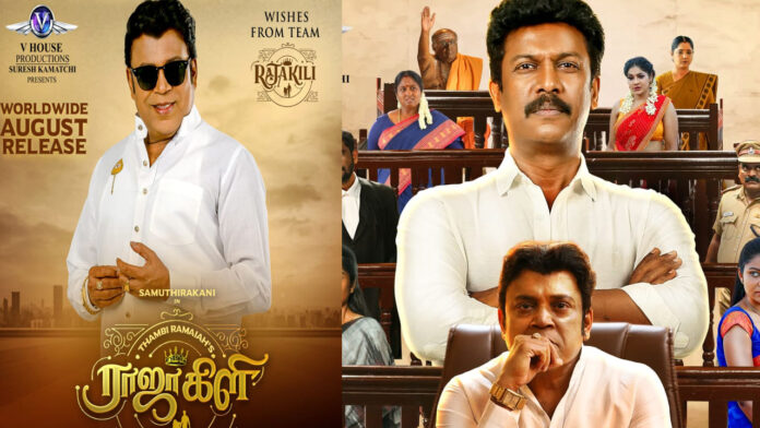 Actor Thambi Ramaiah