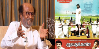 Actor Rajinikanth