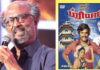 Actor Rajinikanth