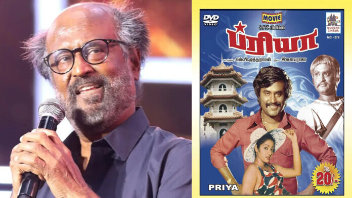 Actor Rajinikanth