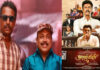 Actor Samuthirakani