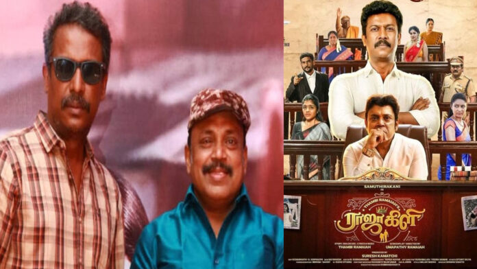 Actor Samuthirakani