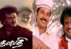 Actor Rajinikanth