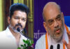 Actor Vijay