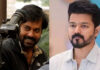 Actor Vijay