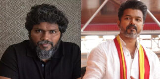 Actor Vijay