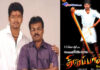 Actor Vijay