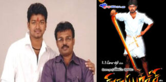 Actor Vijay