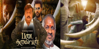 Actor Vijayakanth