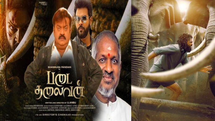 Actor Vijayakanth