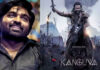 Actor Vijay Sethupathi
