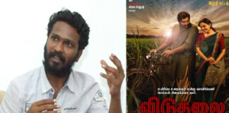 Viduthalai 2 film