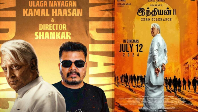 Director Shankar