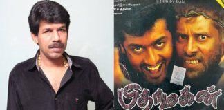 Director Bala