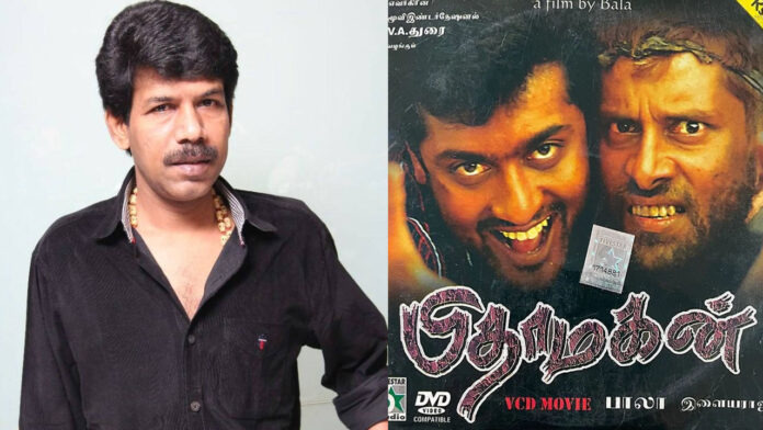 Director Bala