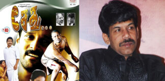 Sethu Film