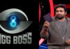 Bigg Boss show