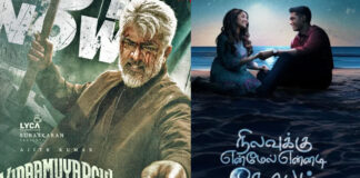 Actor Ajith Kumar