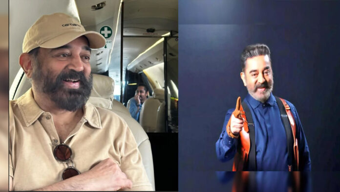 Actor Kamal Haasan