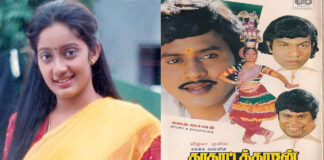 Actress Kanaka