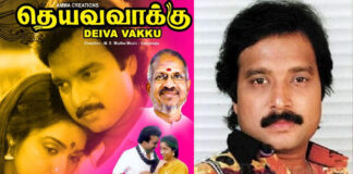Actor Karthik