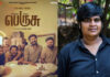 director Karthik Subbaraj