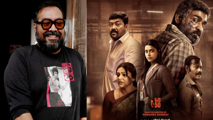actor Anurag Kashyap