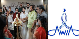Malayalam Actors Association