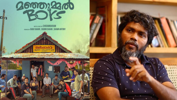 Director Pa. Ranjith