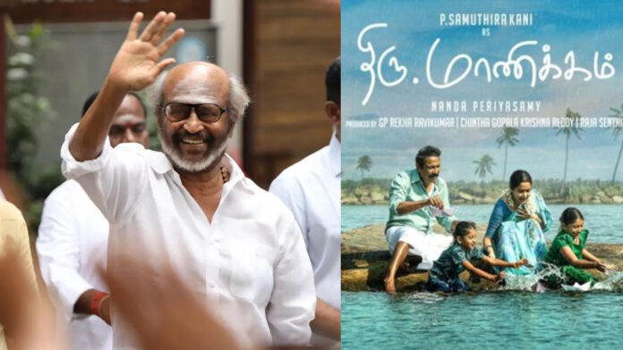 Actor Rajinikanth