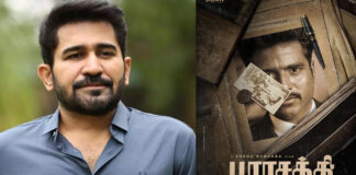 Actor Vijay Antony