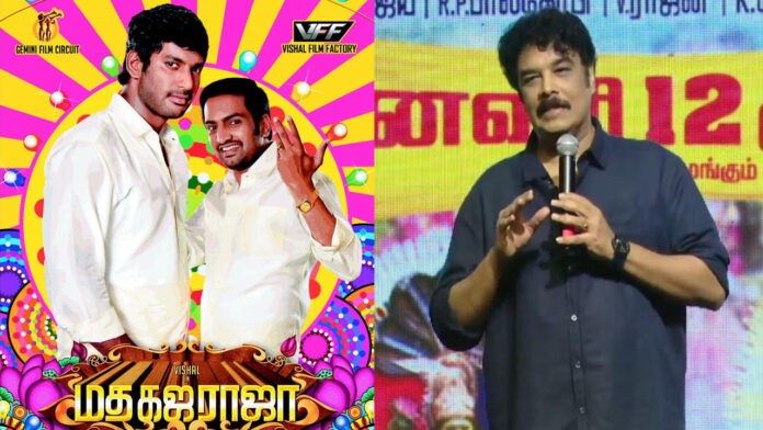 Director Sundar C