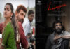 Vanangaan film