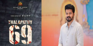 Actor Vijay