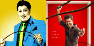 Actor Vijay