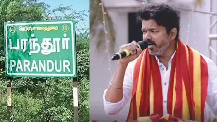 Actor Vijay