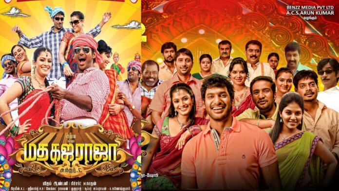 Actor Vishal