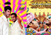 director Sundar C