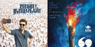 Actor Vijay