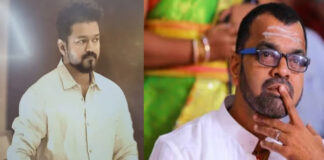 Actor Vijay
