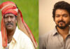 Actor Vijay