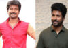Actor Sivakarthikeyan
