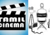 Tamil Cinema