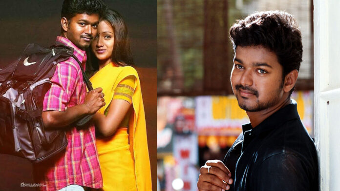 Actor Vijay